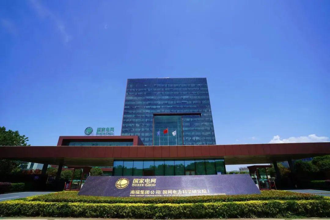 SOLAR STREET LIGHT TRAP